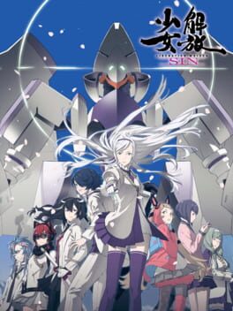 Liberation Maiden: SIN Cover