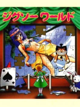 Jigsaw World Cover