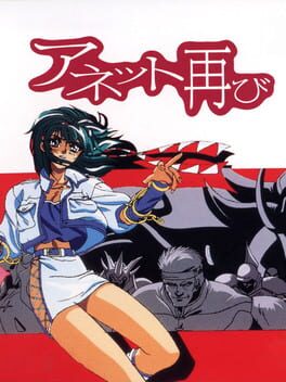 Anett Futatabi Cover