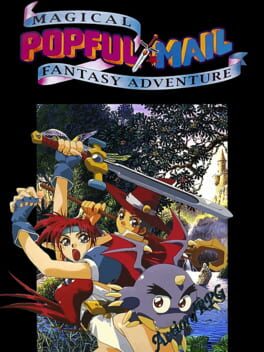 Popful Mail: Magical Fantasy Adventure Cover