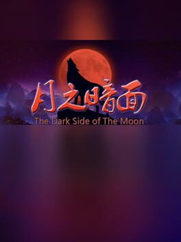 The Dark Side of the Moon Cover