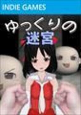 Yukkuri no Meikyuu Cover