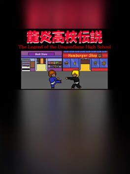 The Legend of the Dragonflame High School Cover