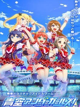 Aozora Under Girls! Cover