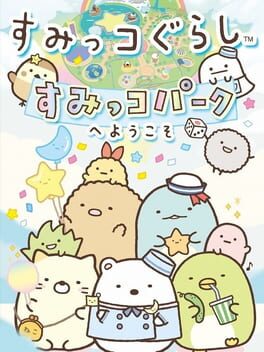 Sumikko Gurashi: Sumikko Park he Youkoso Cover