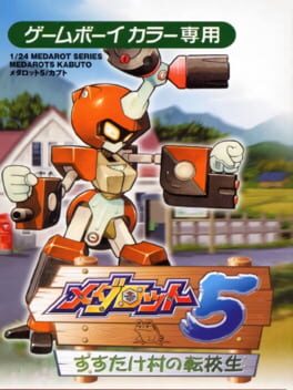 Medabots 5: Susutake Mura no Tenkousei Cover