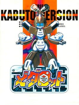 Medarot Kabuto Version Cover