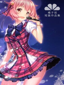 Short Stories Collection of Class Tangerine Cover