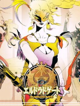 Eldorado Gate Volume 3 Cover