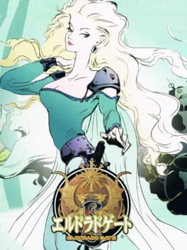 Eldorado Gate Volume 5 Cover