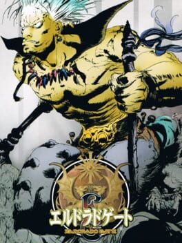 Eldorado Gate Volume 7 Cover