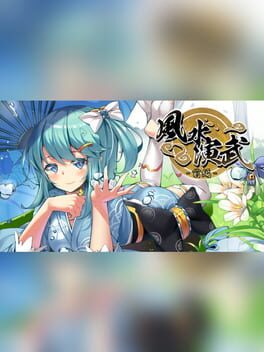 Huusuienbu: Chapter Spring and Summer Cover