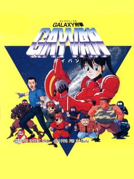 Galaxy Deka Gayvan Cover