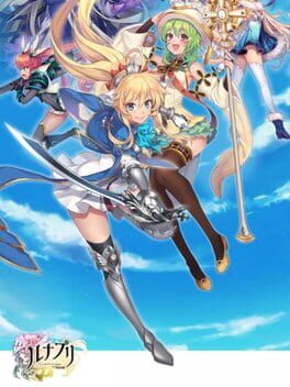 LunaPri from Empire of Angels Cover