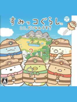 Sumikko Gurashi: Koko, Dokonan Desu? Cover