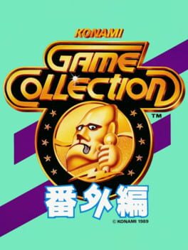 Konami Game Collection Bangai-hen Cover