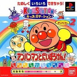Kids Station: Soreike! Anpanman 2 - Anpanman to Daibouken! Cover