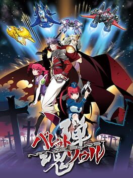 Bullet Soul Infinite Burst Cover