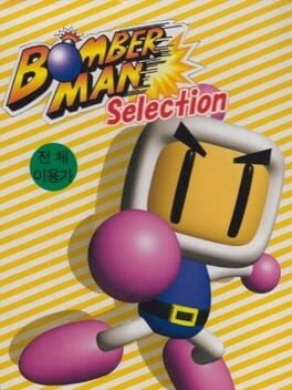 Bomberman Selection Cover