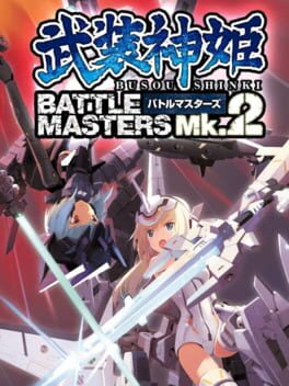 Busou Shinki: Battle Masters Mk. 2 Cover