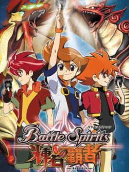 Battle Spirits: Kiseki no Hasha Cover