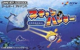 Scan Hunter: Sen-nen Kaigyo wo Oe! Cover