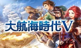 Daikoukai Jidai V Cover