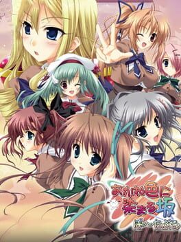 Akaneiro ni Somaru Saka Portable Cover