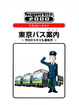 SuperLite 2000: Tokyo Bus Guide Cover