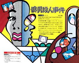 Ookami-otoko Satsujin Jiken Cover