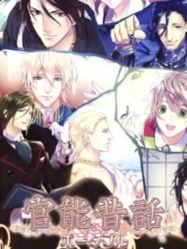 Kannou Mukashi Banashi Portable Cover