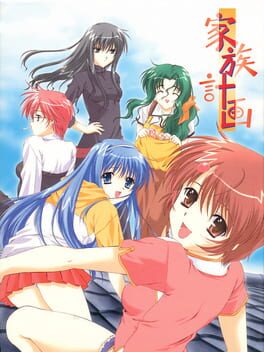 Kazoku Keikaku Cover