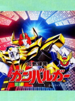 Genki Bakuhatsu Ganbaruger Cover