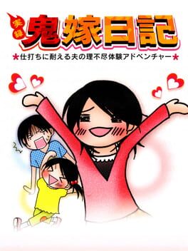 Jitsuroku Oniyome Nikki Cover