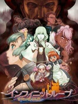 Infinite Loop: Kojou ga Miseta Yume Cover