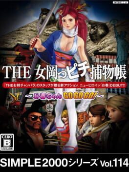 Simple 2000 Series Vol. 114: The Onna Okappichi Torimonochou - Oharuchan Go Go Go! Cover