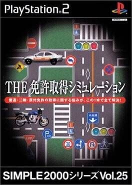 Simple 2000 Series Vol. 25: The Menkyo Shutoku Simulation Cover