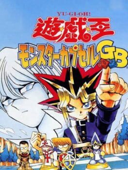 Yu-Gi-Oh! Monster Capsule GB Cover