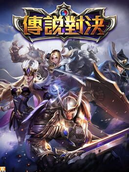 Battle of the Defenders Cover