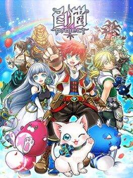 White Cat Project Cover