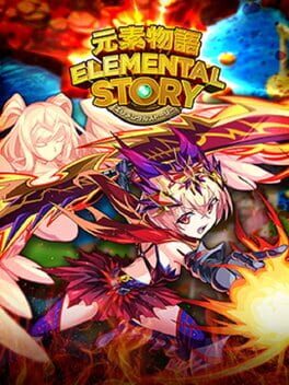Elemental Story Cover