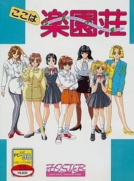 Paradise Heights Cover