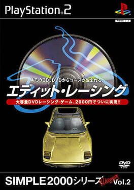 Simple 2000 Series Ultimate Vol. 2: Edit Racing Cover