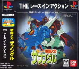 Simple Character 2000 Series Vol.17: Sentou Mecha Xabungle - The Race in Action Cover