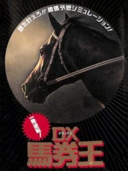 Ippatsu Gyakuten! DX Baken-ou Cover