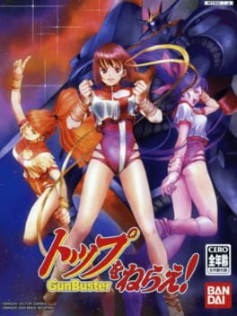 Aim for the Top! Gunbuster Cover