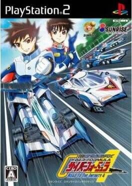 Shinseiki GPX Cyber Formula: Road to the Infinity 4 Cover