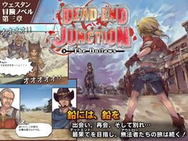 Dead End Junction #3: The Outlaws Cover