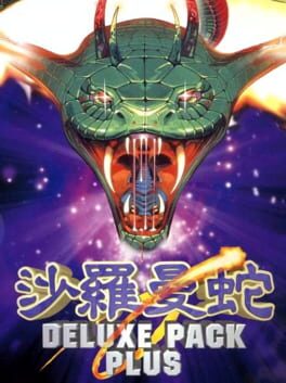 Salamander Deluxe Pack Plus Cover