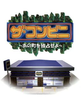 The Conveni: Ano Machi wo Dokusen Seyo Cover